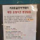 서귀포 골프 아카데미 네이버블로그