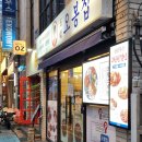 한울모텔 | 외국인들도 많이 찾는 해운대 보쌈맛집 추천 오봉집 해운대점