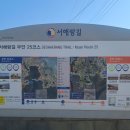 매암경로당 이미지
