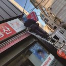 조은광고LED조명