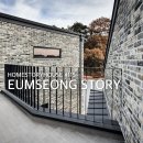 경랑농장 | [음성 전원주택] 매스를 분리하고 풍경을 끌어들인 목조주택 II (사적인 영역편)