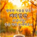 삶은 소풍(逍風)이다! 이미지