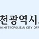 푸른교실지역아동센터 이미지