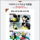 해들인의원 이미지