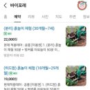 포레키즈 이미지