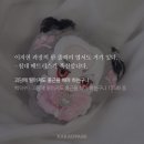 안재밌게 쉬고있는 삼월