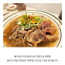 내돈내산 서울 또간집추천 서울맛집추천 리스트3