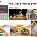 힐스테이트 에코 평촌 이미지