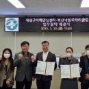 사상구치매안심센터 케이에스피뉴스