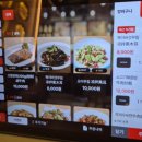 쑤항계절 강남점 이미지