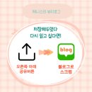 [공지] 제니스의 뷰티클래스 강의 사이트를 오픈했어요!