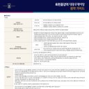 대광로제비앙 이미지