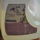 그린세탁 이미지