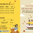 지산2동작은도서관 이미지