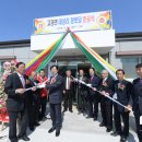 대성리 경로당 이미지