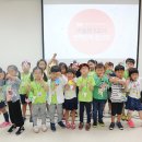 경주제일어린이집 이미지