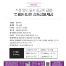 위드베스트 | 생수의 새로운 기준, 몽베스트 위드어스!