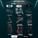 와이핏휘트니스 선운점 | 선운지구 헬스장 와이핏 피트니스 운동 초보도 전문가로 만들어주는 프리미엄 공간