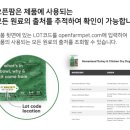 팜독 네이버블로그