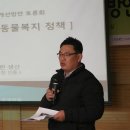 서산기쁨농장 이미지