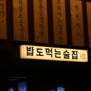 내서읍1355 이미지