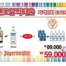 엔츠노래타운연동