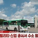 SK보령충전소 이미지