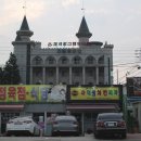 채석강그랜드모텔 이미지