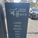홈플러스익스프레스 의왕포일점