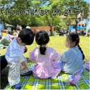 인천유아교육진흥원 | 대구유아교육진흥원 행사 참여 대만족 후기(팁)