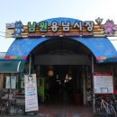 용남김치 네이버블로그