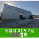 4산단7길 이미지