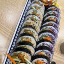 홍화김밥