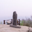 3공단3로2L-3 | 전북 완주군 모악산 관광단지 원점회귀 등산코스 초보한테 추천할만 한가?