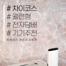 오창전자담배시카고VAPE 이미지