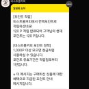 비스트롱커피
