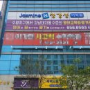 손재로110번길 이미지