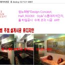 명가단란주점 이미지
