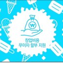 아이스몬
