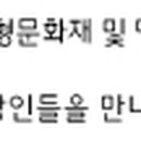 김해가락오광대탈전수관 네이버블로그