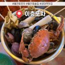 이층 | 율전동 맛집 이층포차 감성포차 술집 후기