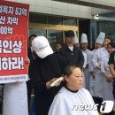 해운대그랜드호텔노동조합 이미지