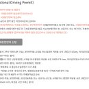 국제카 이미지