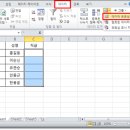 [엑셀] 콤보박스 만들기 and 삭제, 1가지만 알면 ok! 이미지