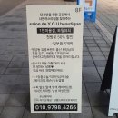[다산동/미용실] 1인샵 살롱드 와이오유 뷰티끄