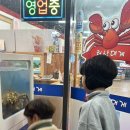 천상대게 배방점 이미지