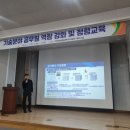 박정희대통령역사자료관 세미나실 | 구미시, 초보 기술 공무원도 전문가로 만든다