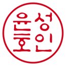 세무법인대륙아주반포지점 | 연인간 관계영상유포 처벌 동의없이촬영 했다면 초범도 구속