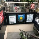 365강남역약국 이미지