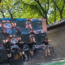 음악시간 호스텔 | [하이서울유스호스텔] 유스트래블 서포터즈 3기 2025년 서울시 성년의날 행사 후기 🌹